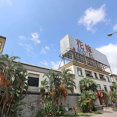 Hua Jia Motel Тайнань Экстерьер фото