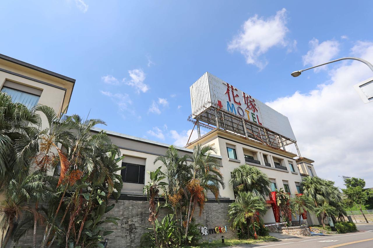 Hua Jia Motel Тайнань Экстерьер фото